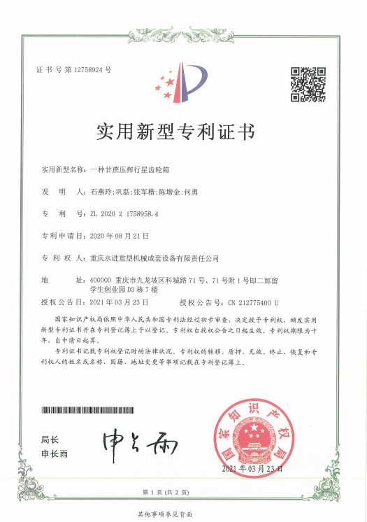 爱游戏ayx官方网站“” /> 
</div>
            </div>
            <!-- 翻页 -->
       
            <div class=