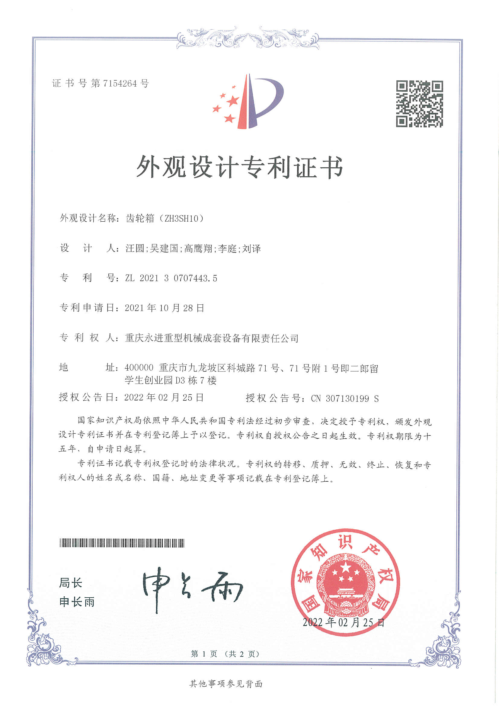 爱游戏ayx官方网站“” />
            </div>
            <!-- 翻页 -->
       
            <div class=