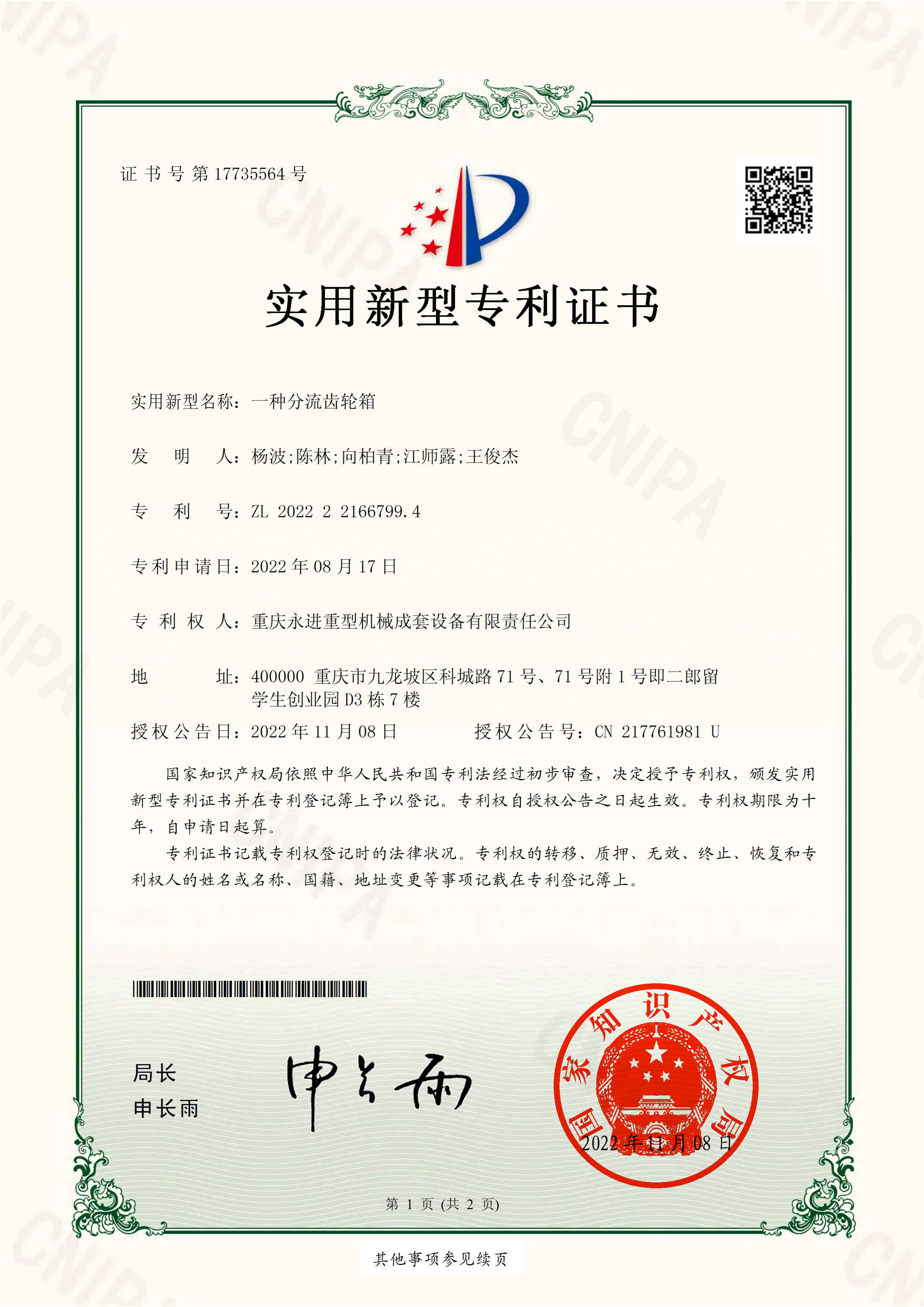 爱游戏ayx官方网站“” />
            </div>
            <!-- 翻页 -->
       
            <div class=